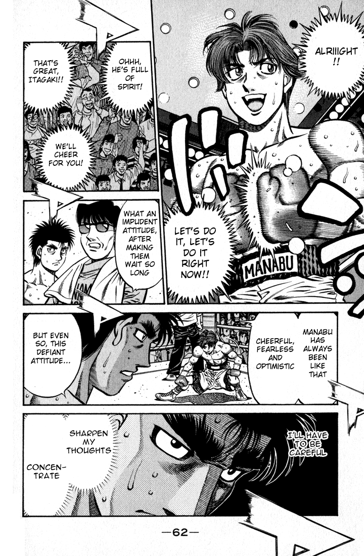 Chapter 598 — Round 598 — Page 7