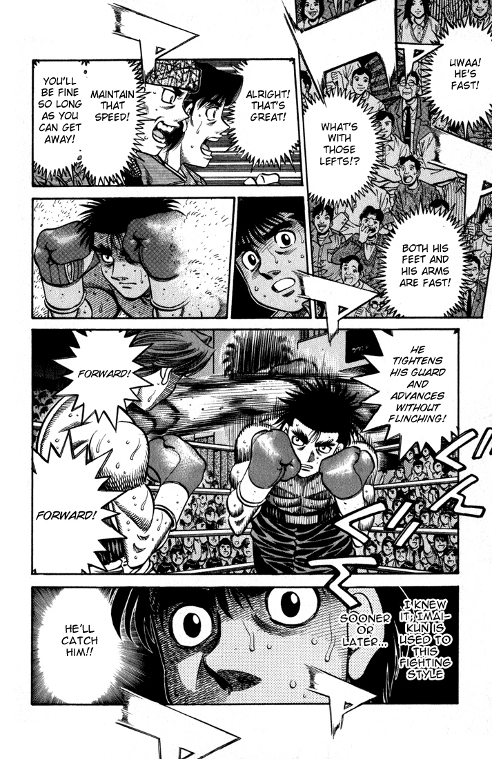 Chapter 598 — Round 598 — Page 17