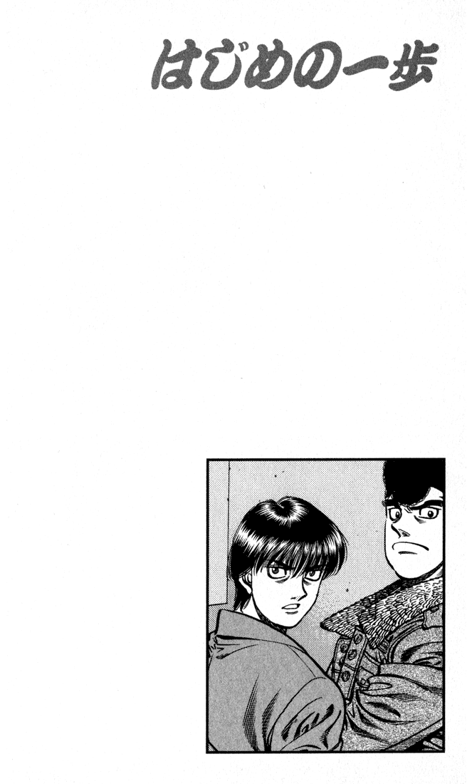 Chapter 598 — Round 598 — Page 19