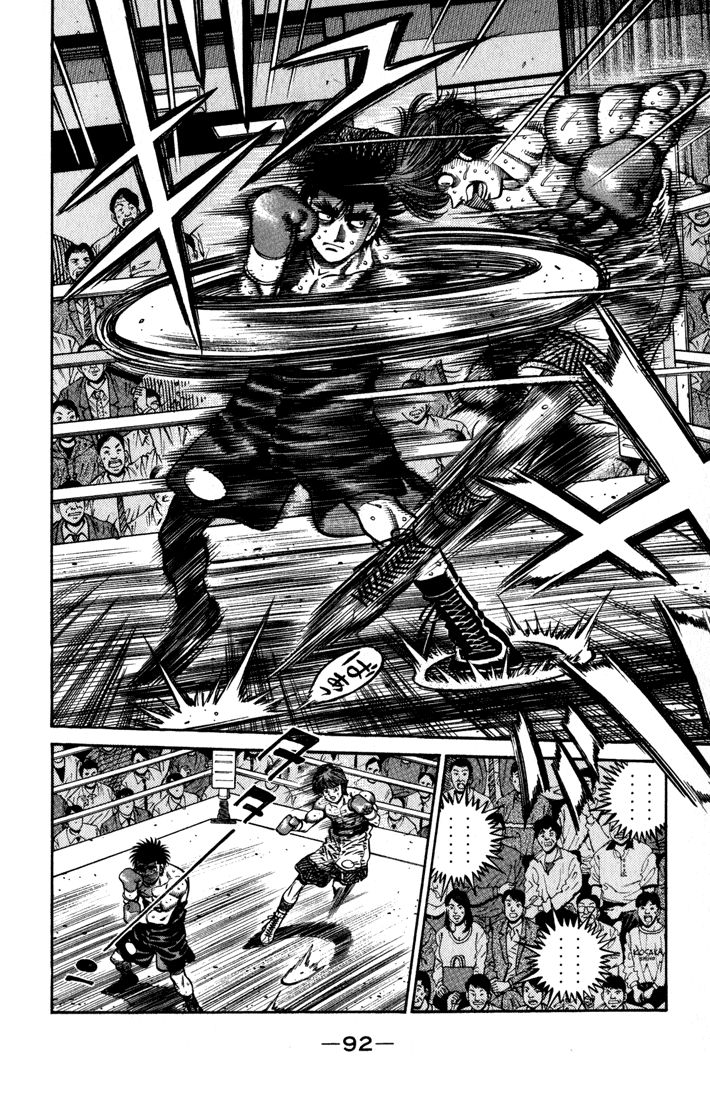 Chapter 600 — Round 600 — Page 6