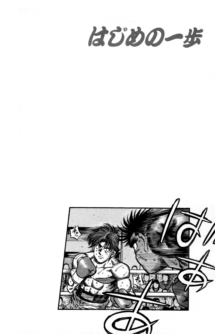 Chapter 601 — Round 601 — Page 15