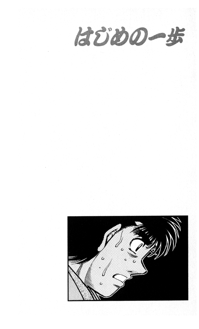 Chapter 602 — Round 602 — Page 20