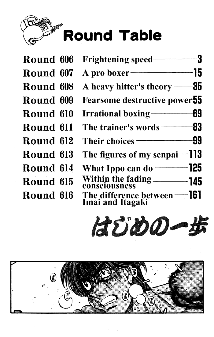 Chapter 606 — Round 606 — Page 4