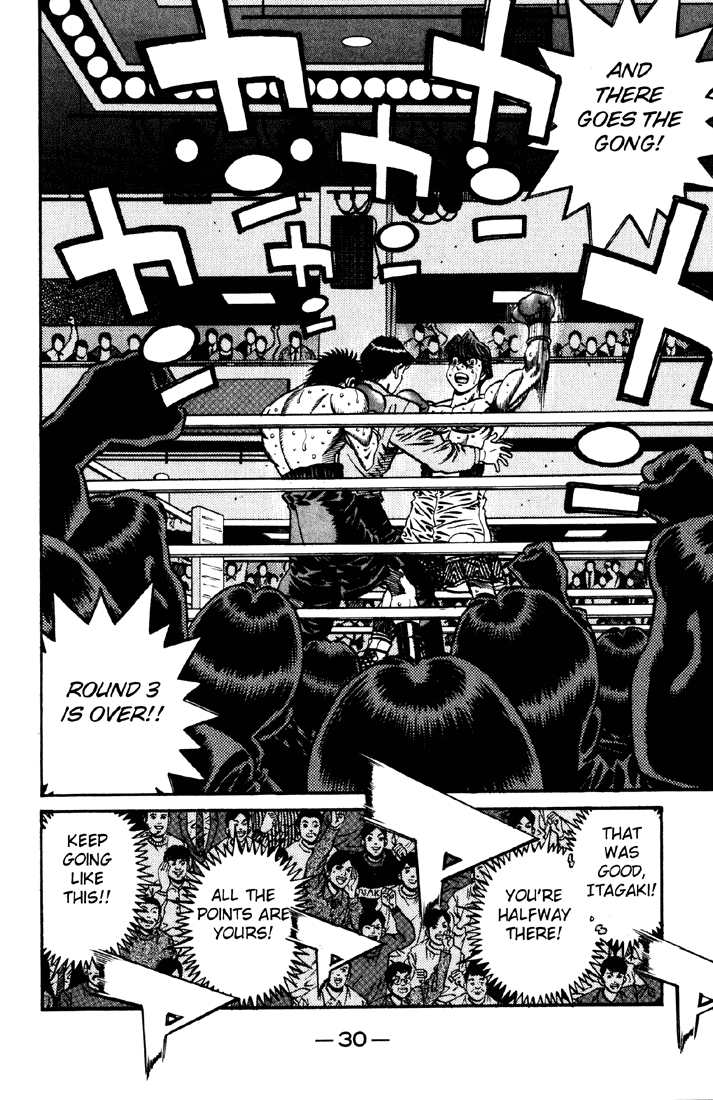 Chapter 607 — Round 607 — Page 15
