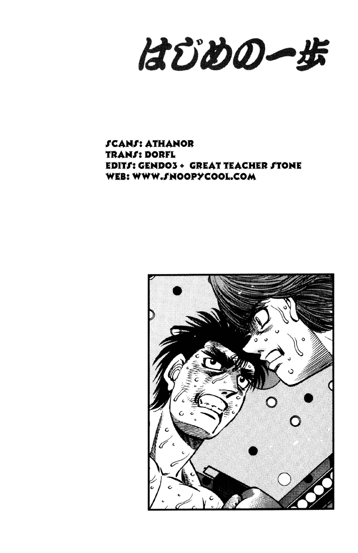 Chapter 607 — Round 607 — Page 19
