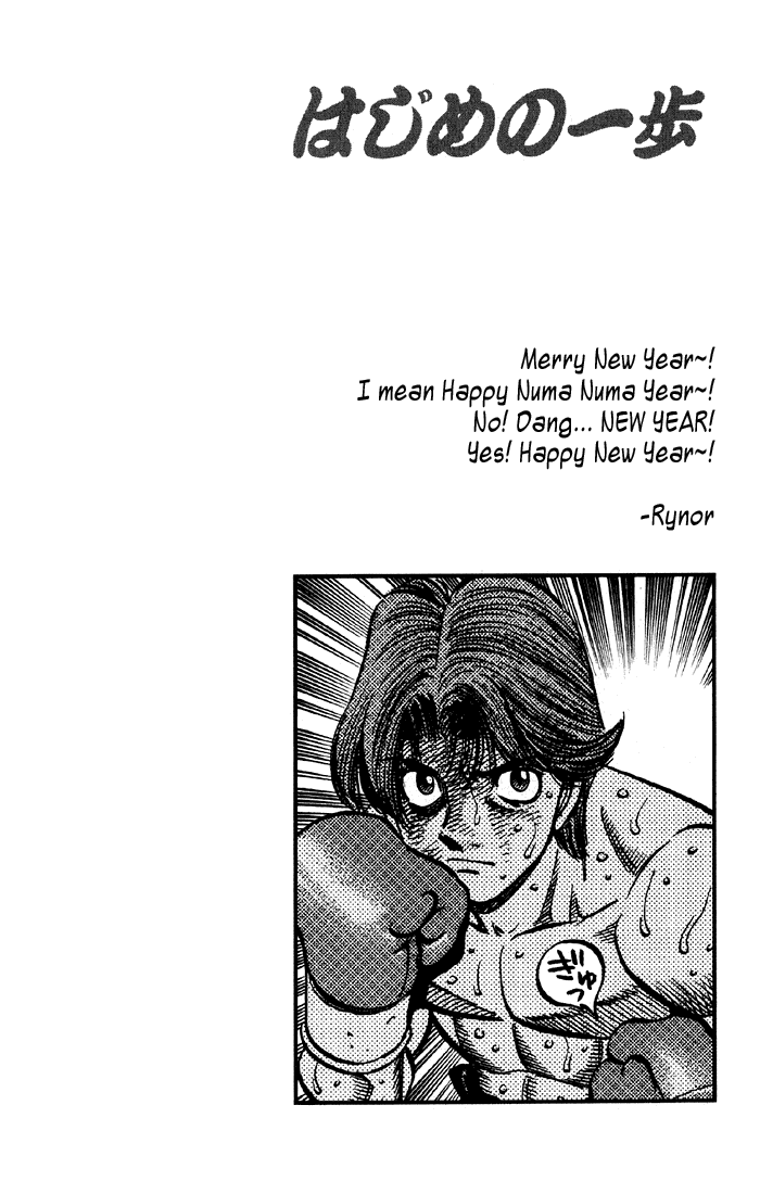 Chapter 608 — Round 608 — Page 18
