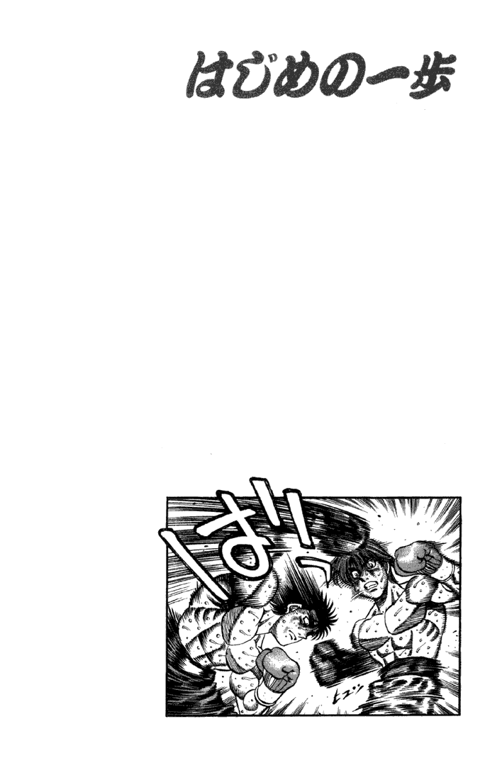 Chapter 609 — Round 609 — Page 13