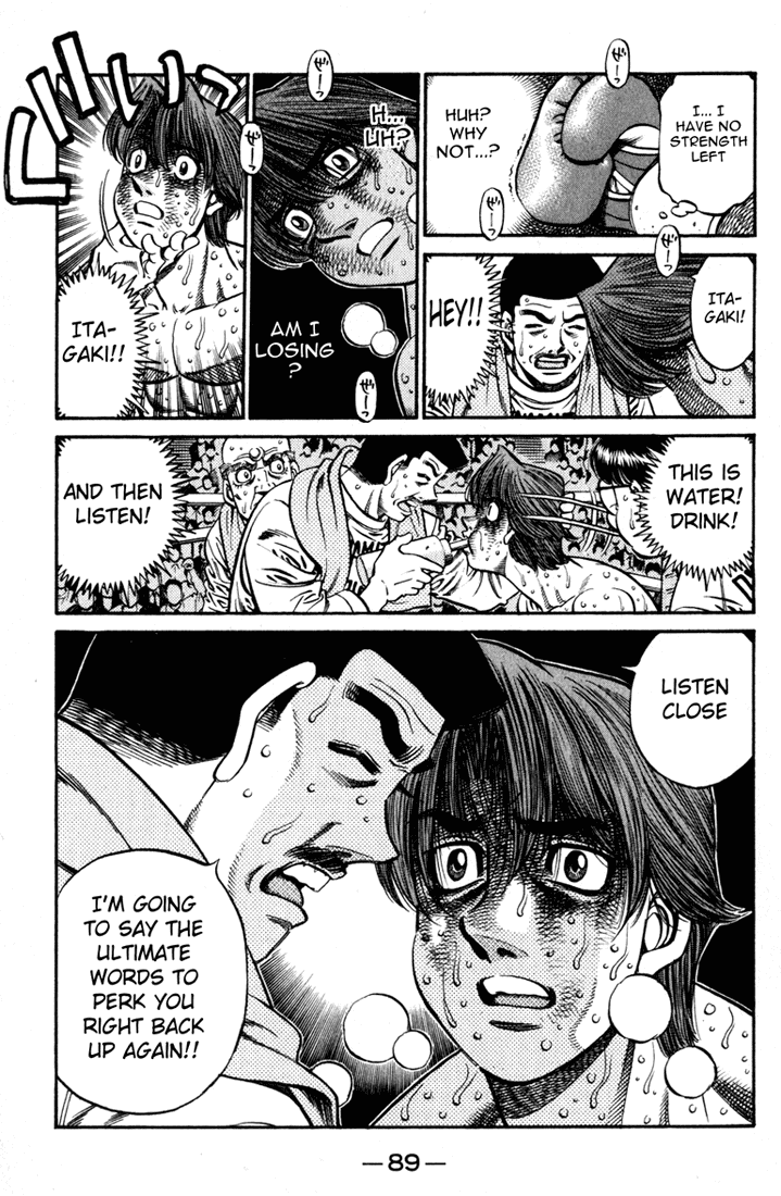Chapter 611 — Round 611 — Page 7