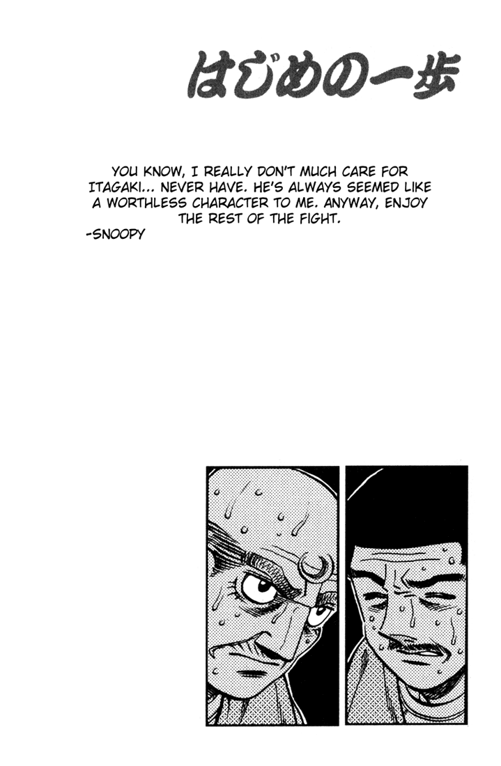 Chapter 614 — Round 614 — Page 19