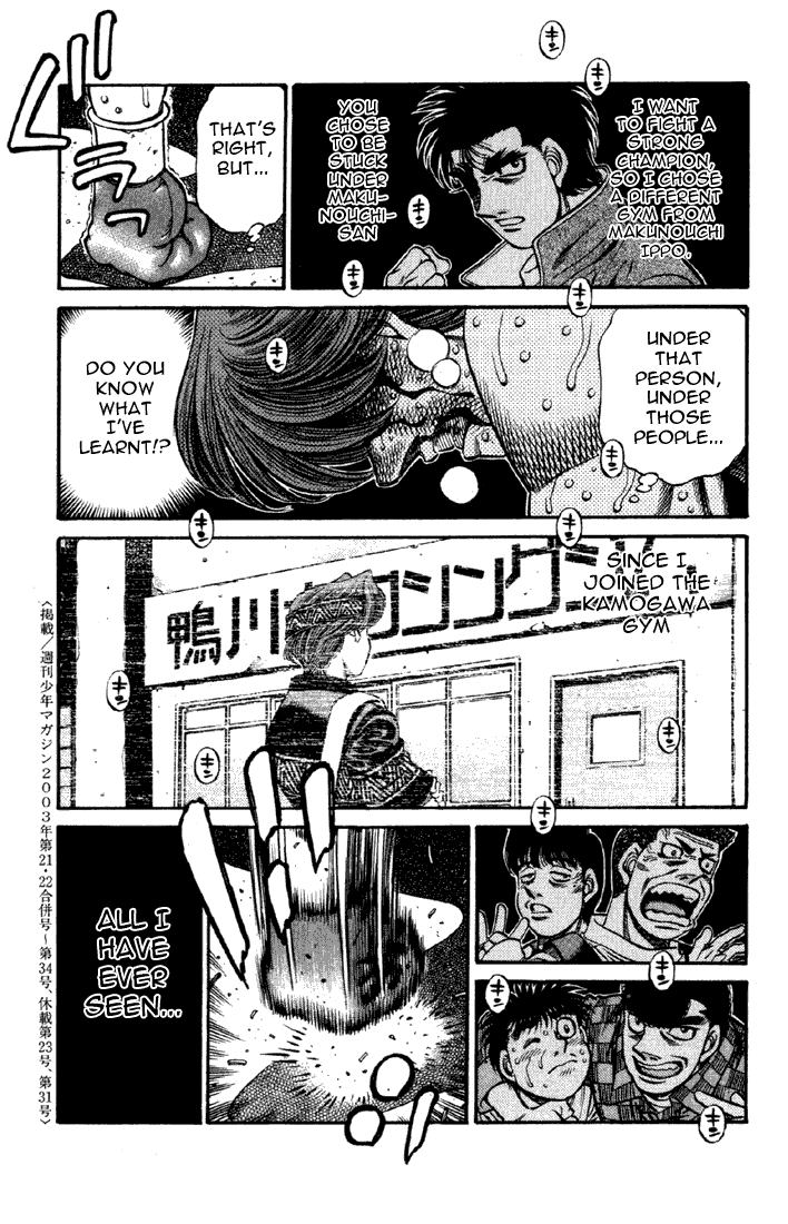 Chapter 616 — Round 616 — Page 12