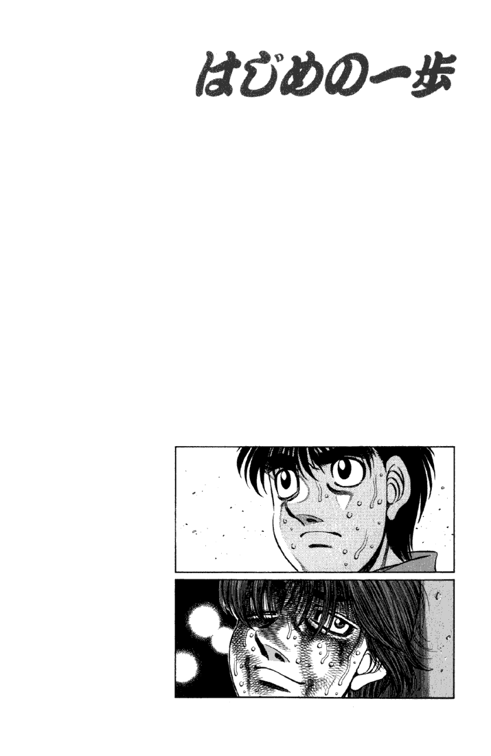 Chapter 616 — Round 616 — Page 15