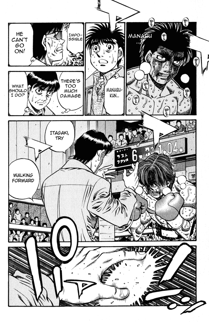 Chapter 617 — Round 617 — Page 5