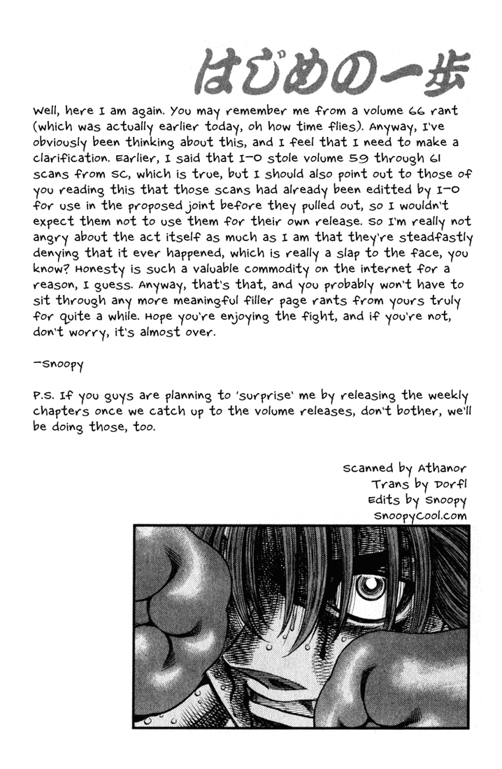 Chapter 618 — Round 618 — Page 14