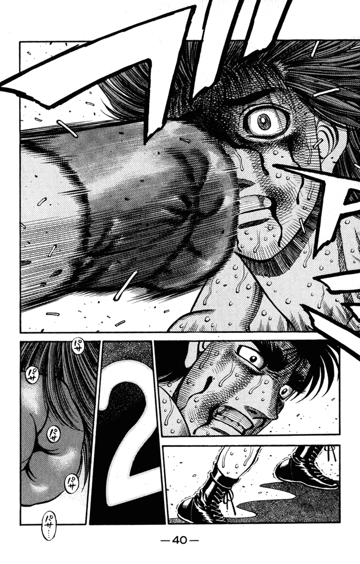 Chapter 619 — Round 619 — Page 8