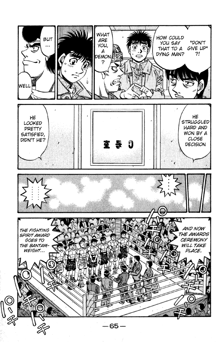 Chapter 620 — Round 620 — Page 14