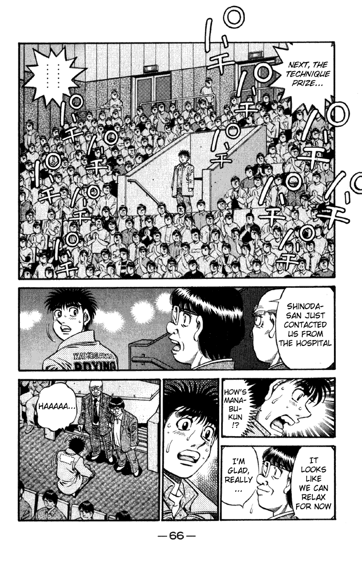 Chapter 620 — Round 620 — Page 15