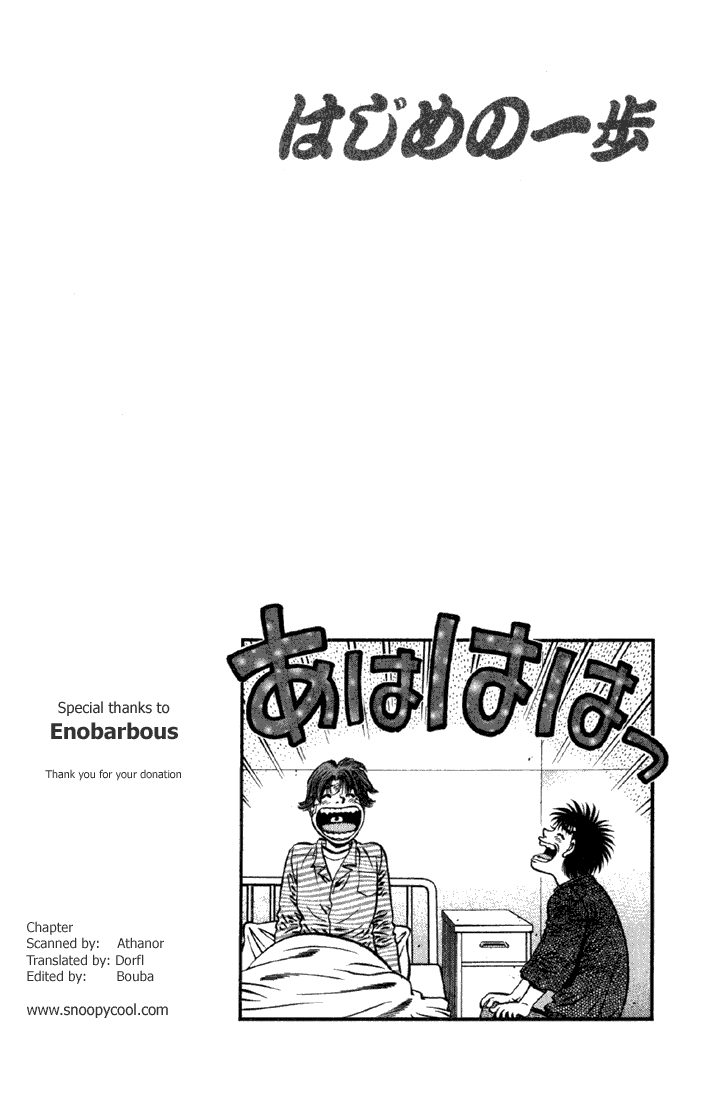 Chapter 624 — Round 624 — Page 20