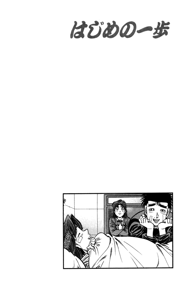 Chapter 625 — Round 625 — Page 14