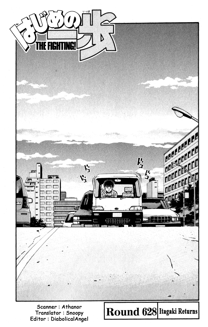 Chapter 628 — Round 628 — Page 4