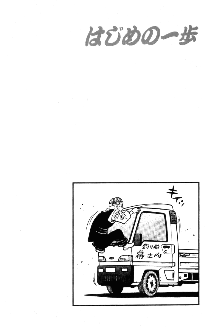 Chapter 628 — Round 628 — Page 17