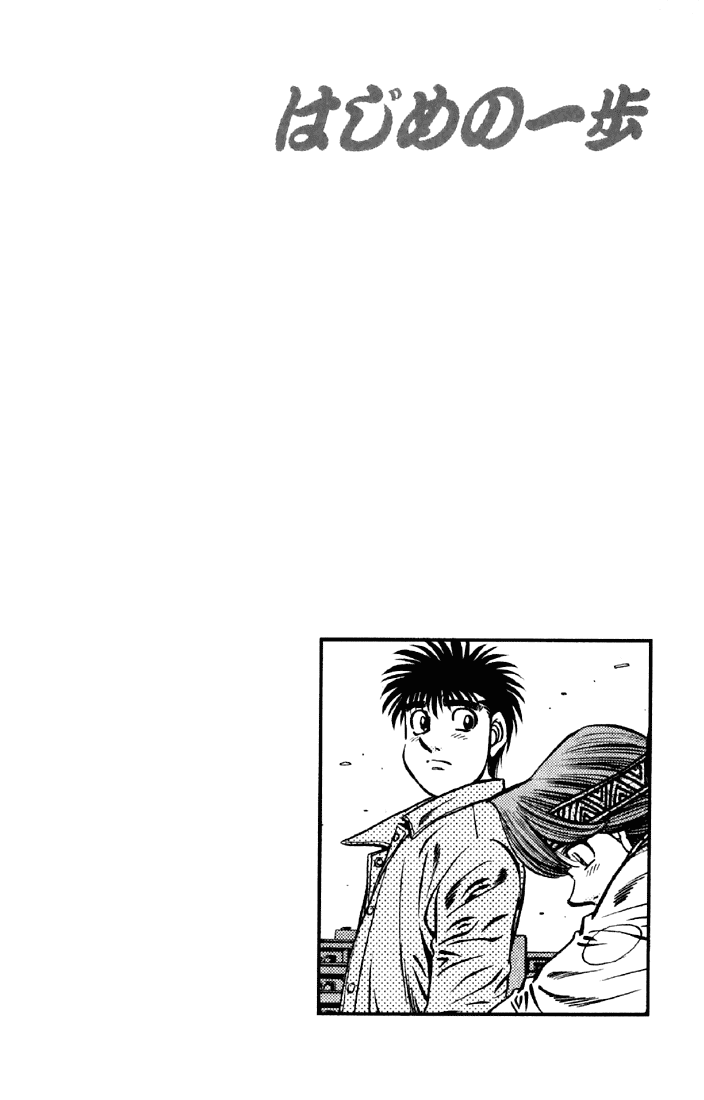 Chapter 629 — Round 629 — Page 13