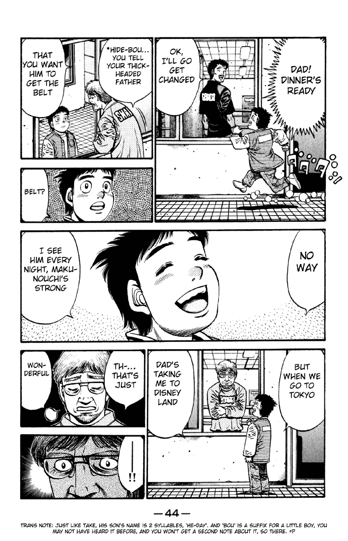 Chapter 630 — Round 630 — Page 14