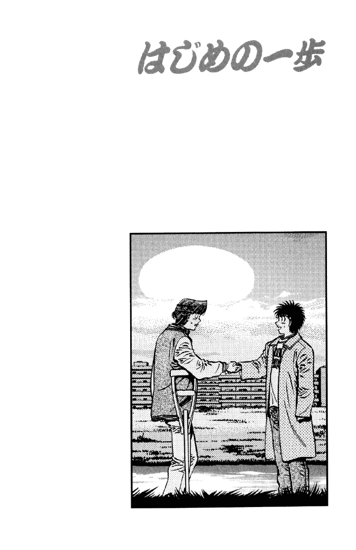 Chapter 630 — Round 630 — Page 20