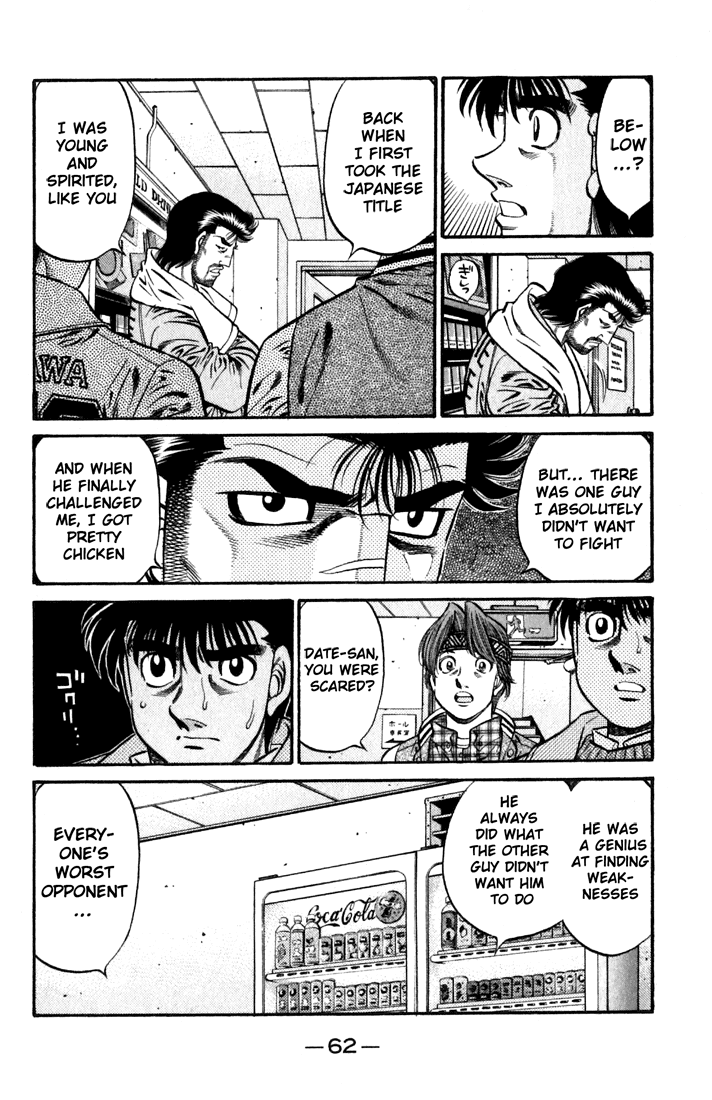 Chapter 631 — Round 631 — Page 12