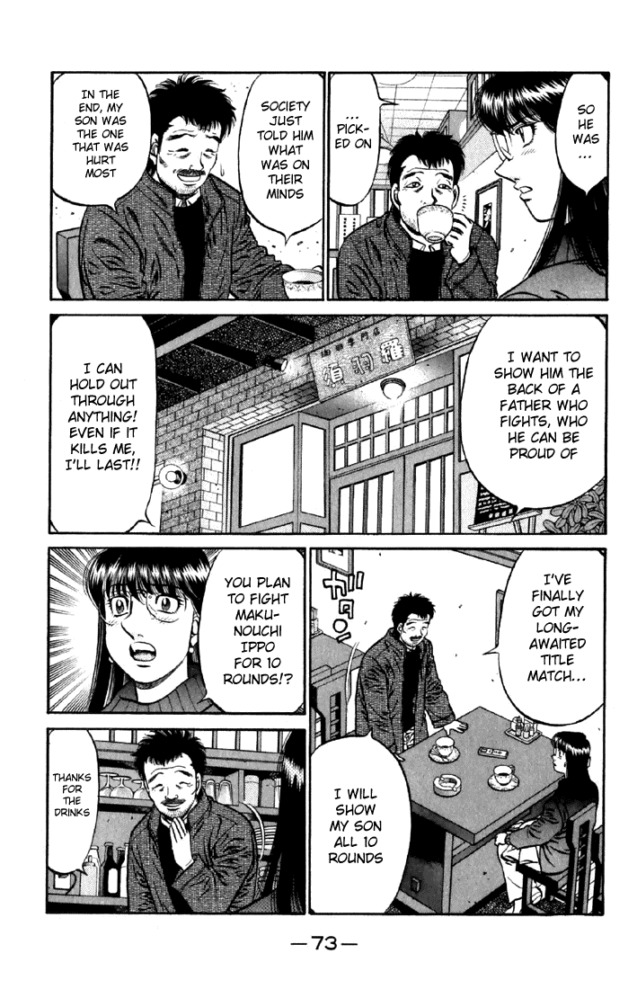 Chapter 632 — Round 632 — Page 8