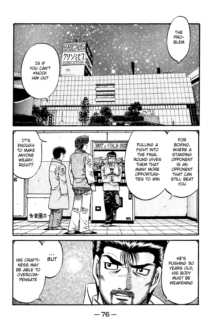 Chapter 632 — Round 632 — Page 11