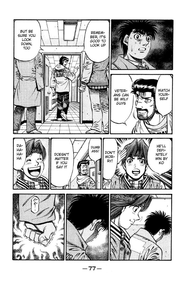 Chapter 632 — Round 632 — Page 12