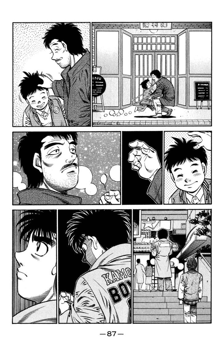 Chapter 633 — Round 633 — Page 7