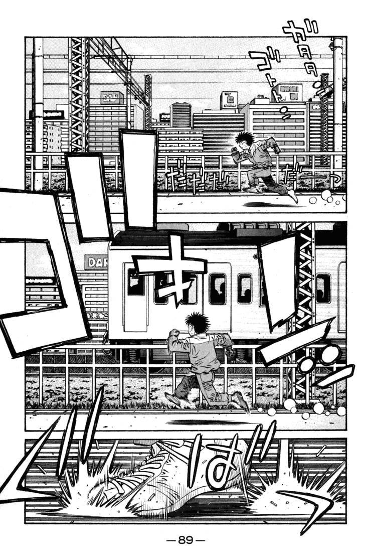 Chapter 633 — Round 633 — Page 9