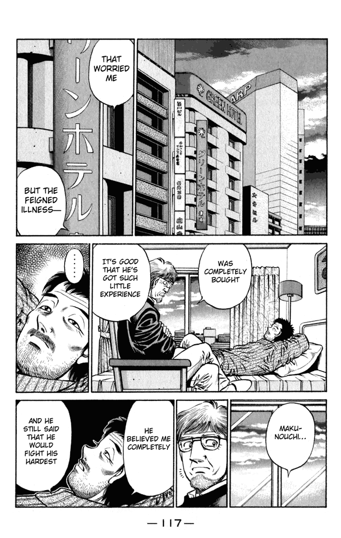 Chapter 634 — Round 634 — Page 17