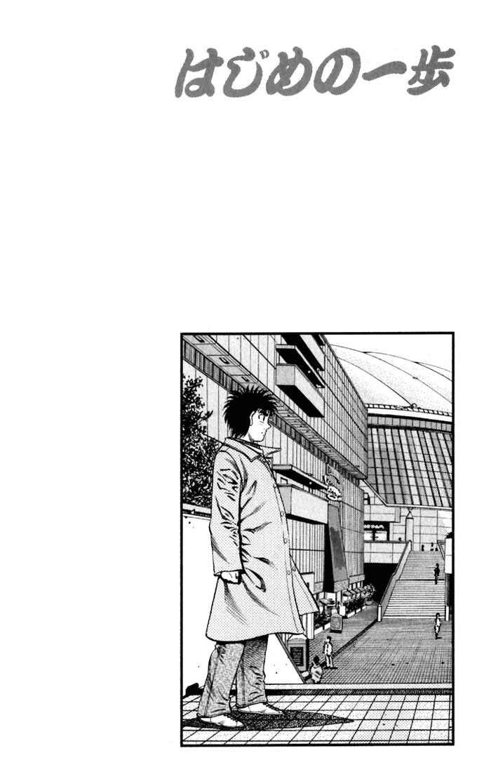 Chapter 634 — Round 634 — Page 20