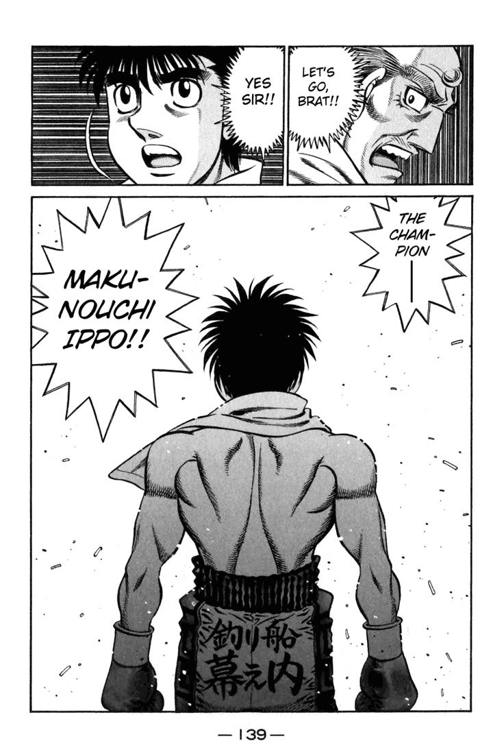 Chapter 635 — Round 635 — Page 19