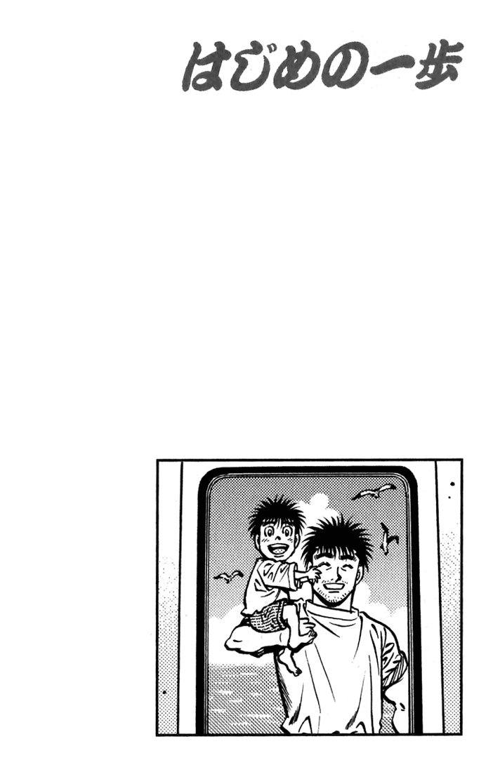 Chapter 635 — Round 635 — Page 20