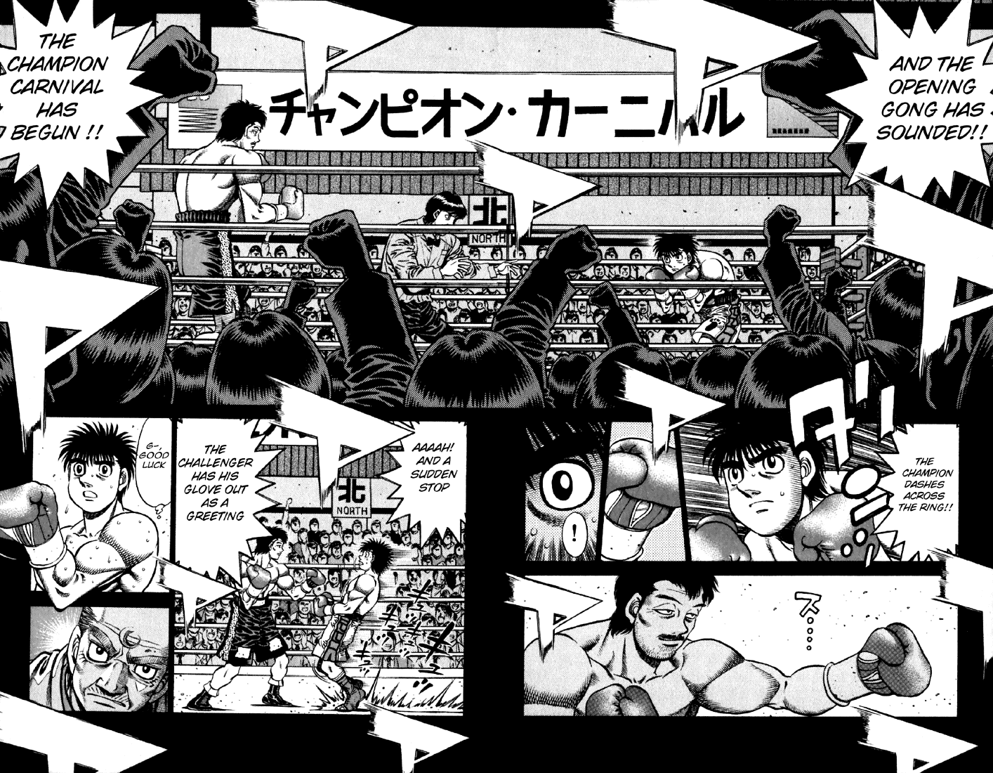Chapter 636 — Round 636 — Page 7