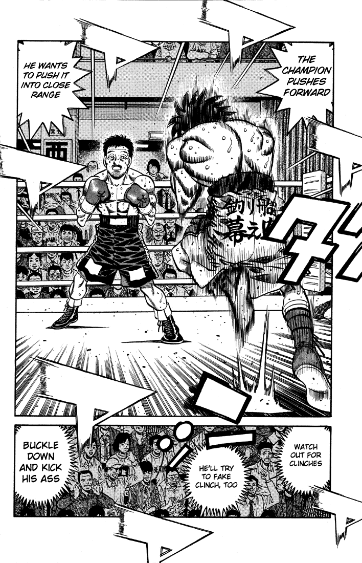 Chapter 638 — Round 638 — Page 6