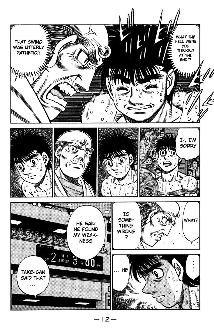 Chapter 638 — Round 638 — Page 11