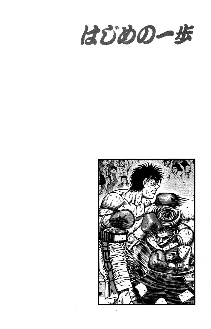 Chapter 641 — Round 641 — Page 19