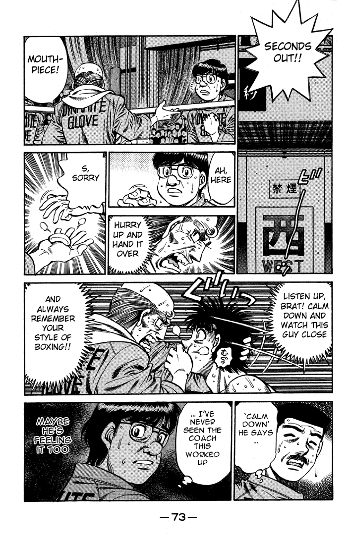 Chapter 642 — Round 642 — Page 6