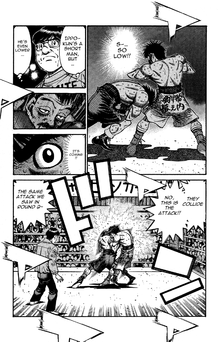 Chapter 642 — Round 642 — Page 12