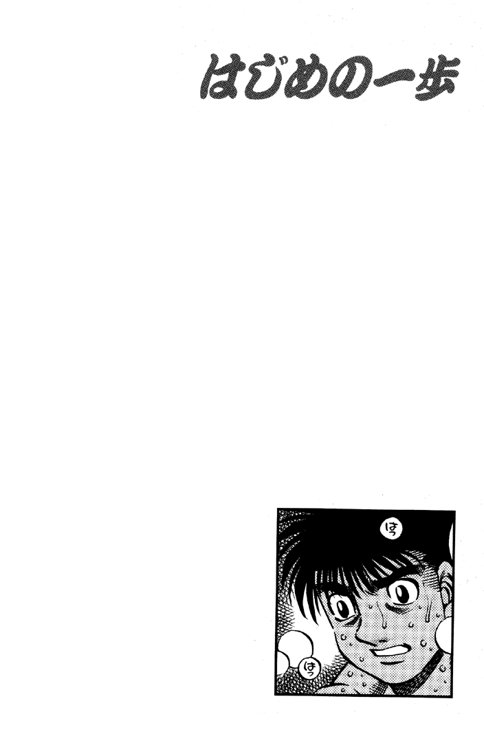 Chapter 642 — Round 642 — Page 16