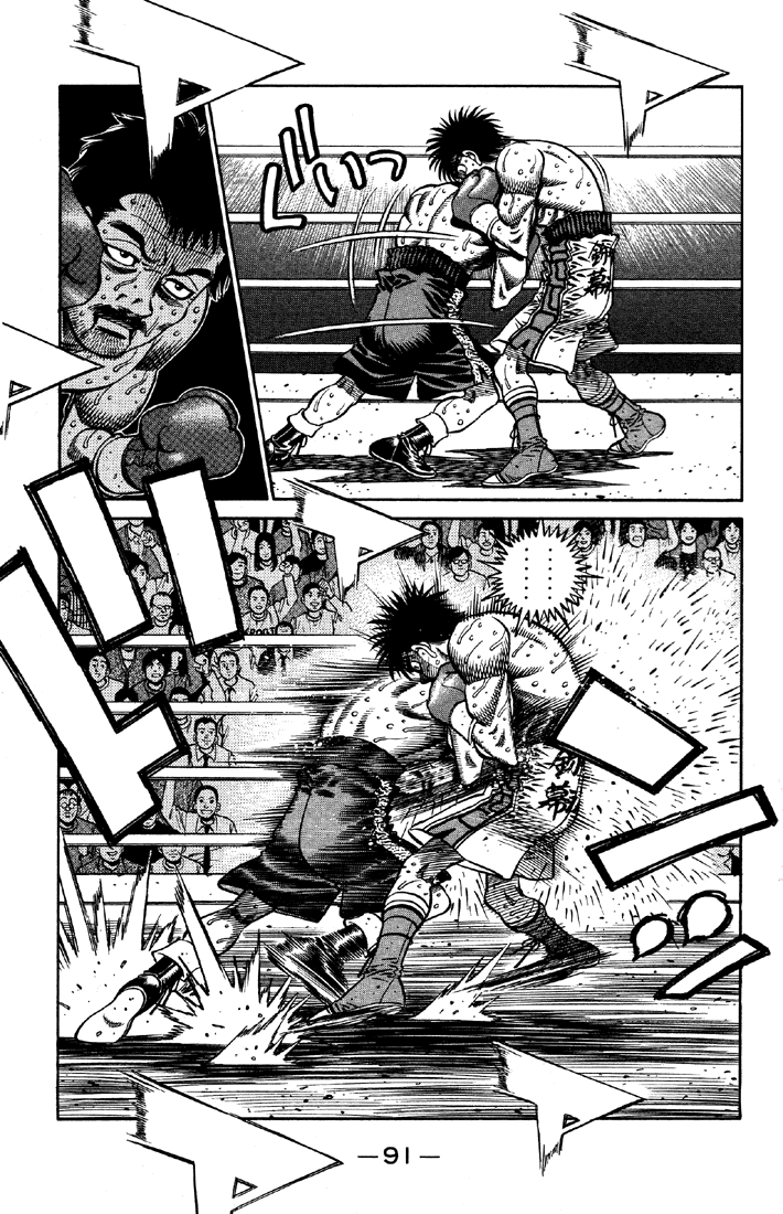 Chapter 643 — Round 643 — Page 7