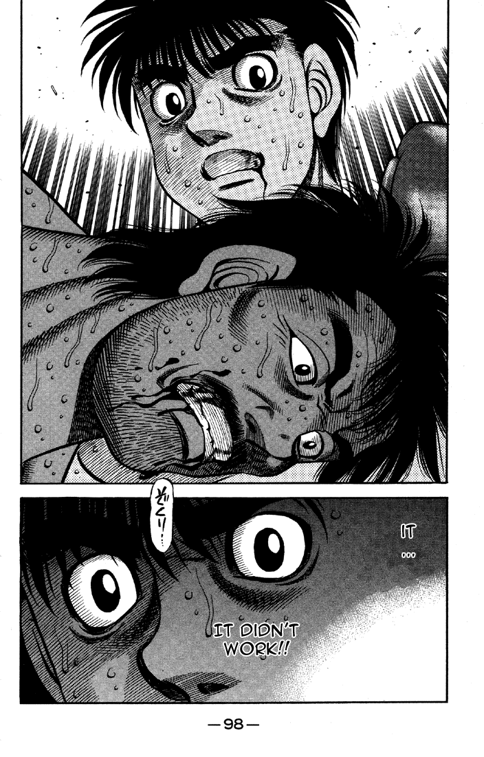 Chapter 643 — Round 643 — Page 14