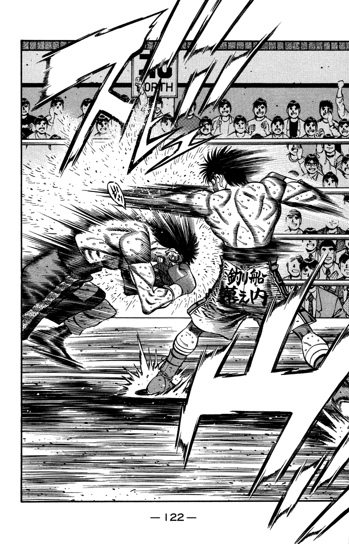 Chapter 645 — Round 645 — Page 8