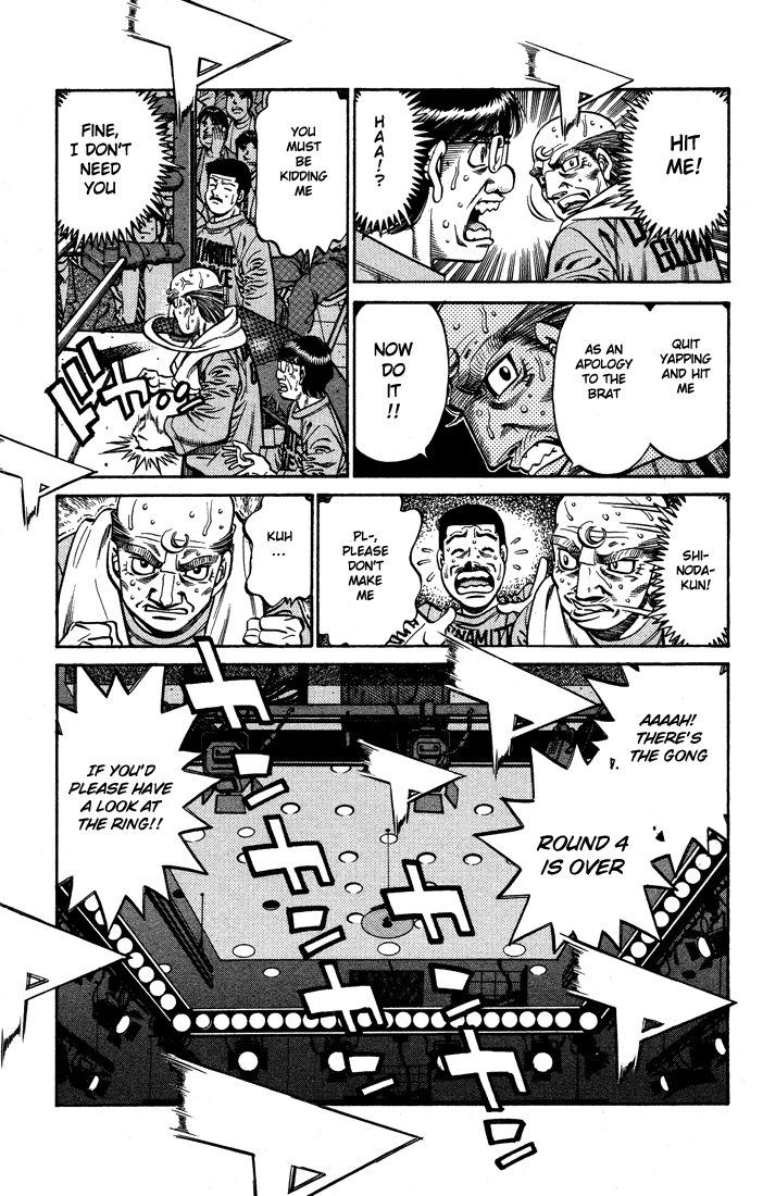 Chapter 646 — Round 646 — Page 11