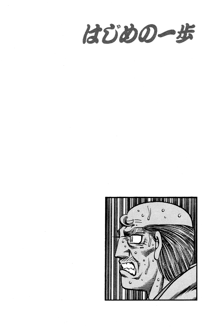 Chapter 646 — Round 646 — Page 16