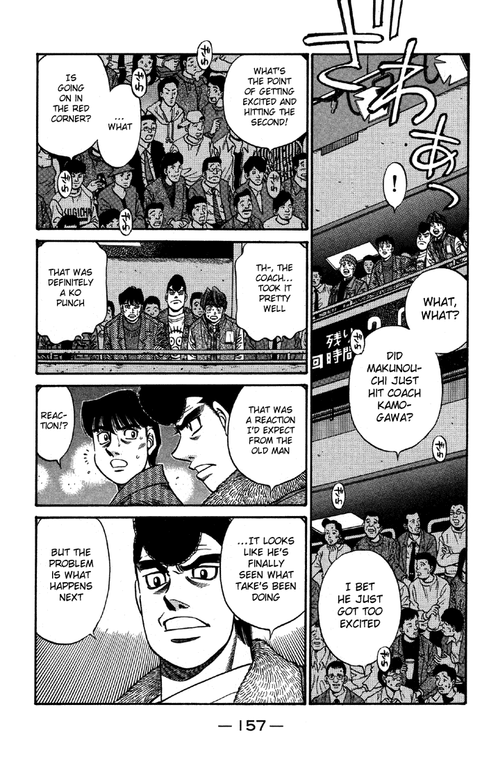 Chapter 647 — Round 647 — Page 7